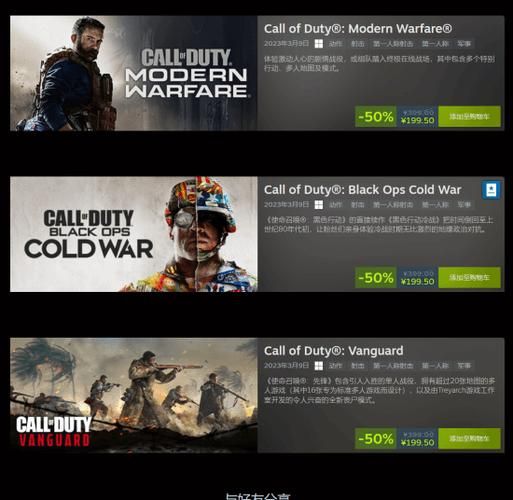 使命召唤二战在哪里买？Steam购买及下载教程！
