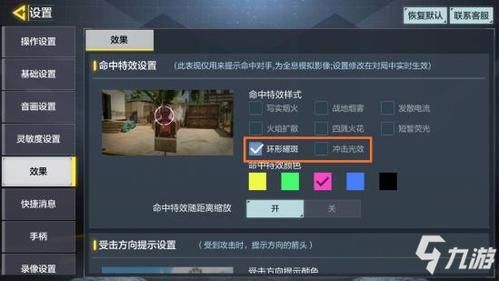 使命召唤台服怎么改中文？超简单设置教程来了！