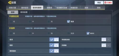 使命召唤台服怎么改中文？超简单设置教程来了！