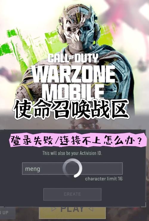 使命召唤战区是免费的吗？新手必看下载游玩指南！