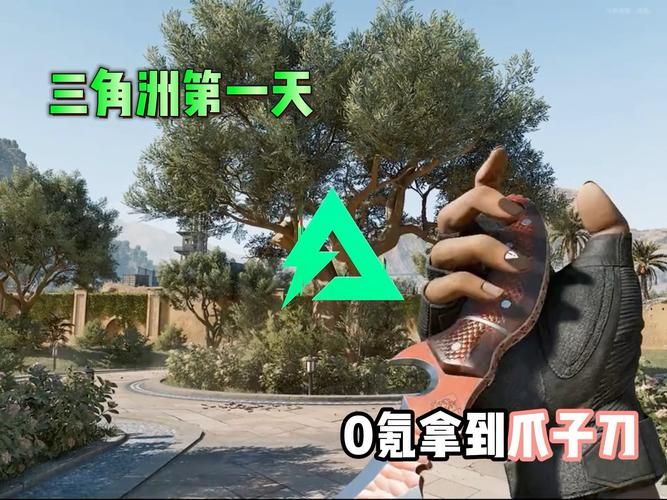 使命召唤爪刀怎么免费领？老玩家分享详细教程！