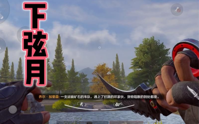使命召唤爪刀怎么免费领？老玩家分享详细教程！