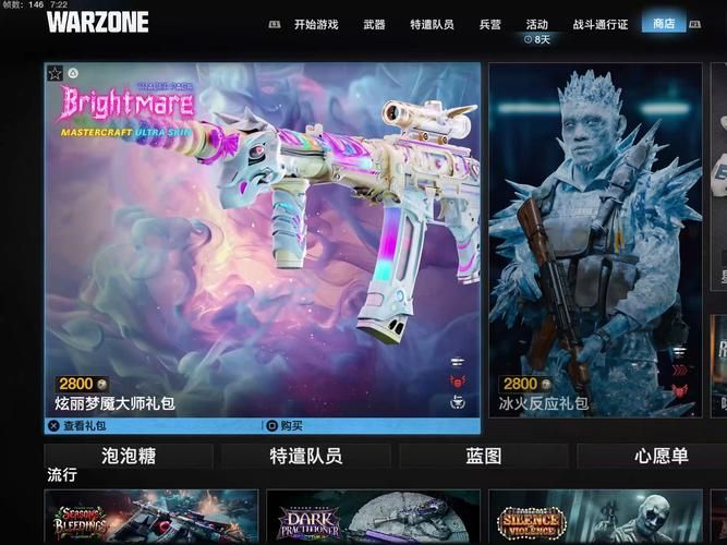 使命召唤这么多代哪款最好玩？帮你排雷不踩坑！