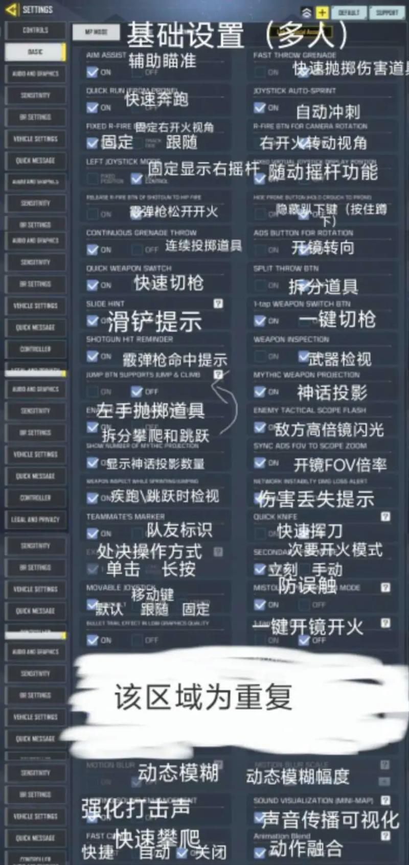 使命召唤:二战多人模式怎么玩？联机对战攻略！