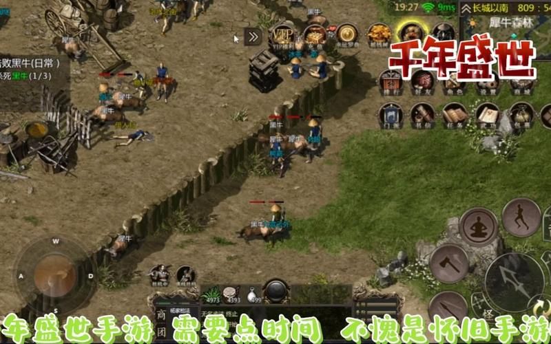 侠众道手游官网在哪？新手快速上手攻略！