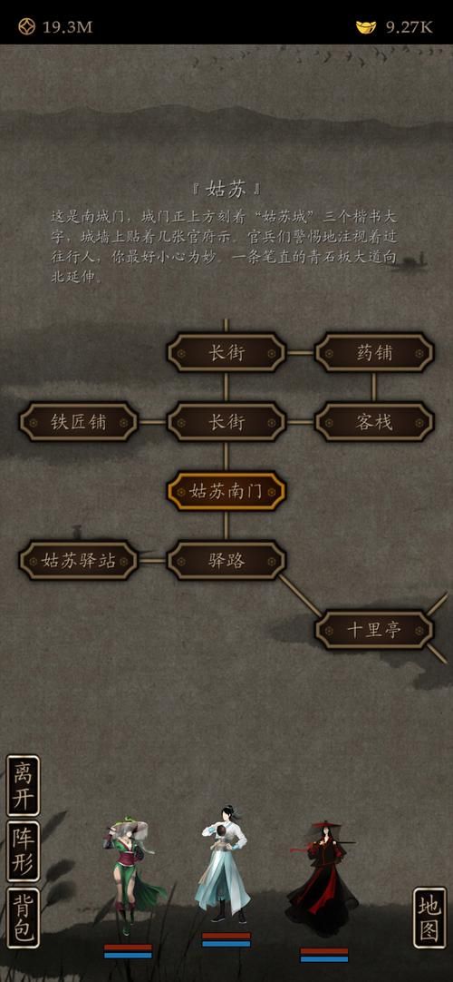 侠客行免费版怎么下载？全正版安装教程！