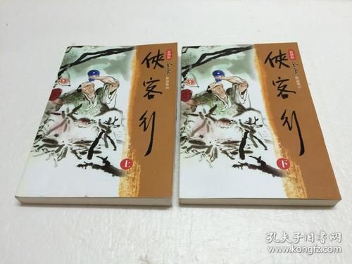 侠客行免费版怎么下载？全正版安装教程！