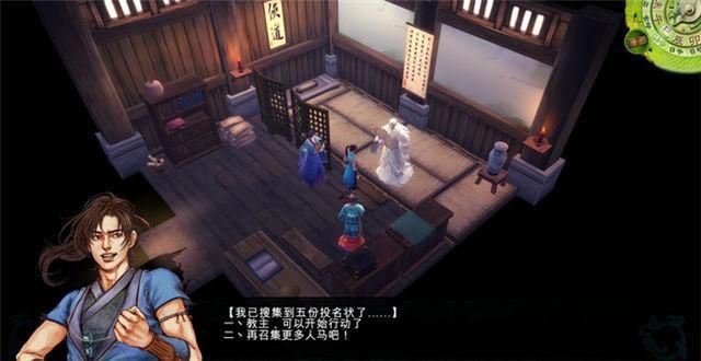 侠客风云传天王线难点在哪？这份攻略帮你轻松过关！