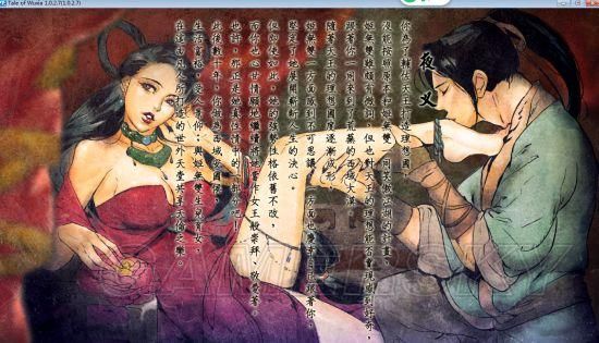 侠客风云传天王线难点在哪？这份攻略帮你轻松过关！