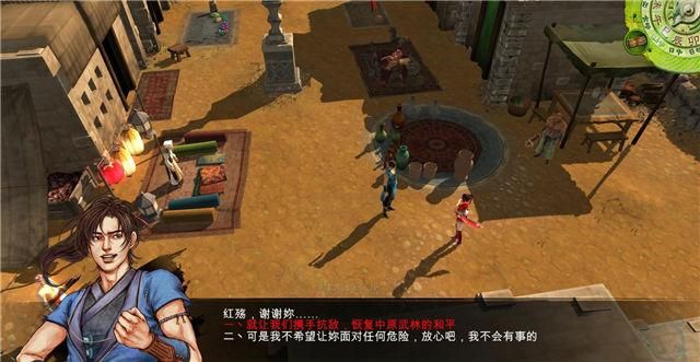 侠客风云传天王线难点在哪？这份攻略帮你轻松过关！