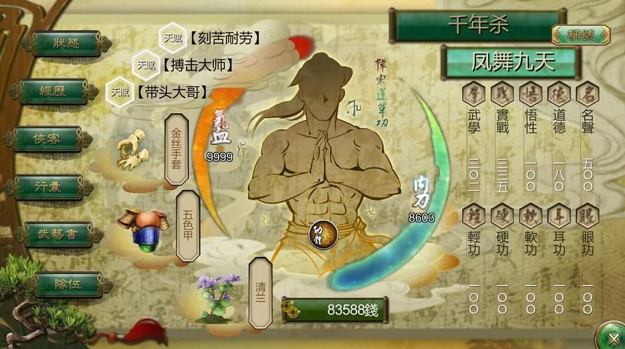 侠客风云传想追风吹雪？这份攻略让你少走弯路！