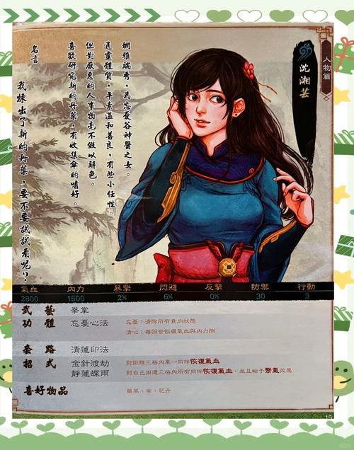 侠客风云传想追风吹雪？这份攻略让你少走弯路！