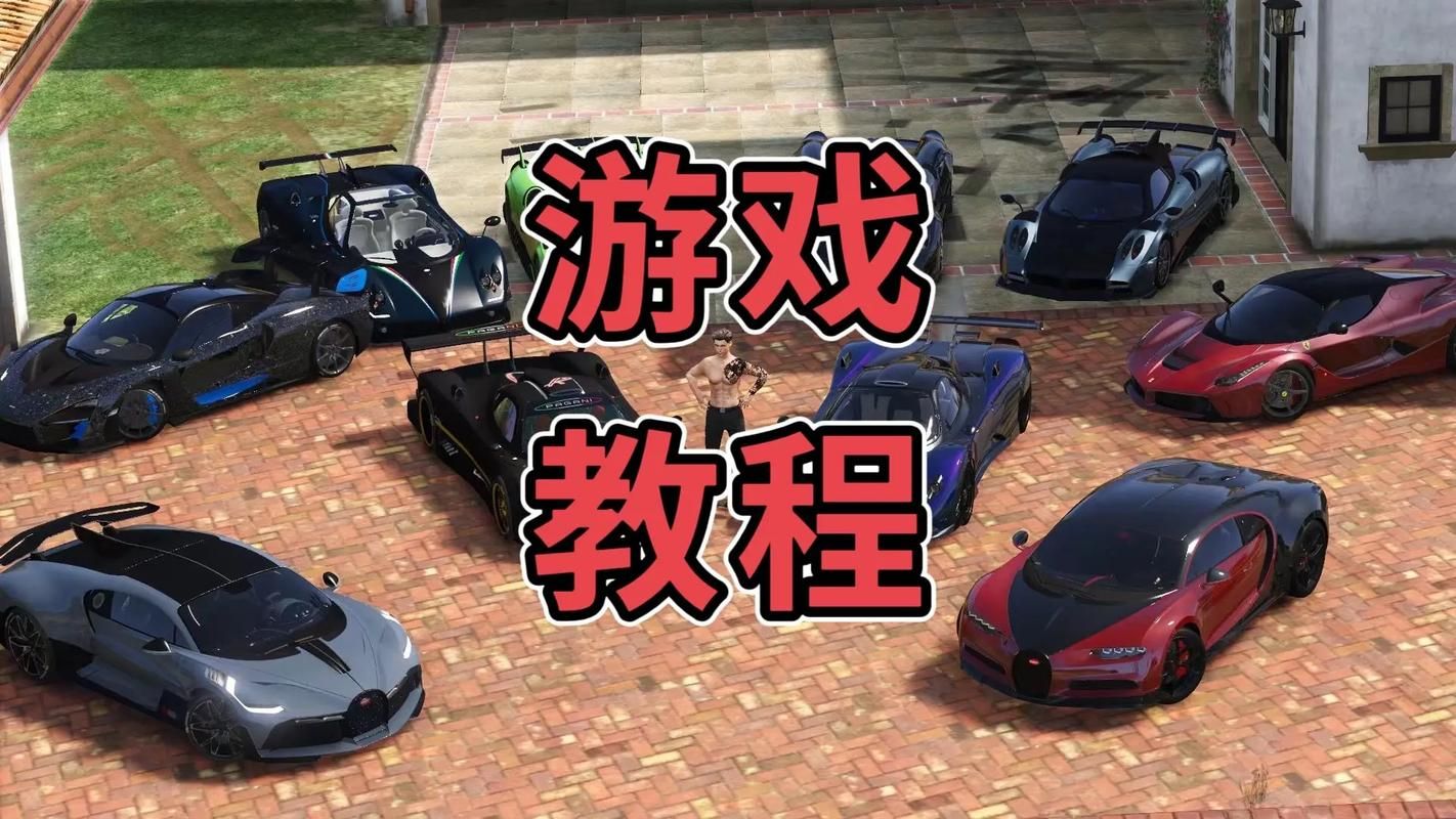 侠盗猎车gtasa豪车版最新版攻略，带你玩转游戏！