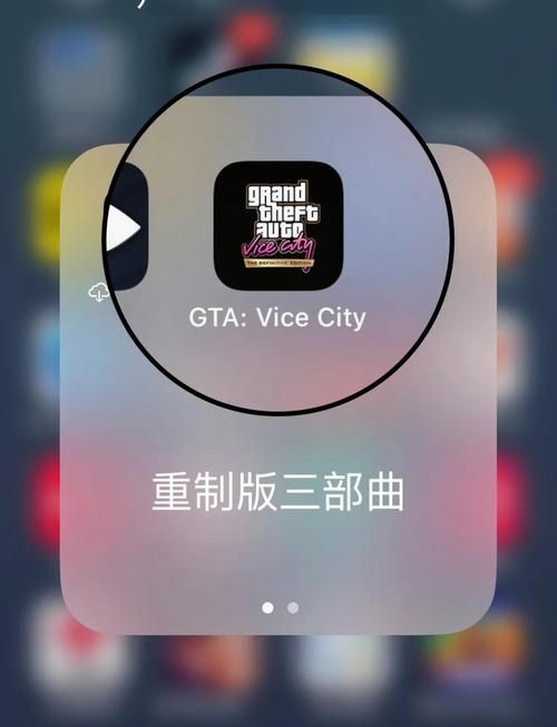 侠盗飞车手机版下载：官方正版免费下载安装教程！