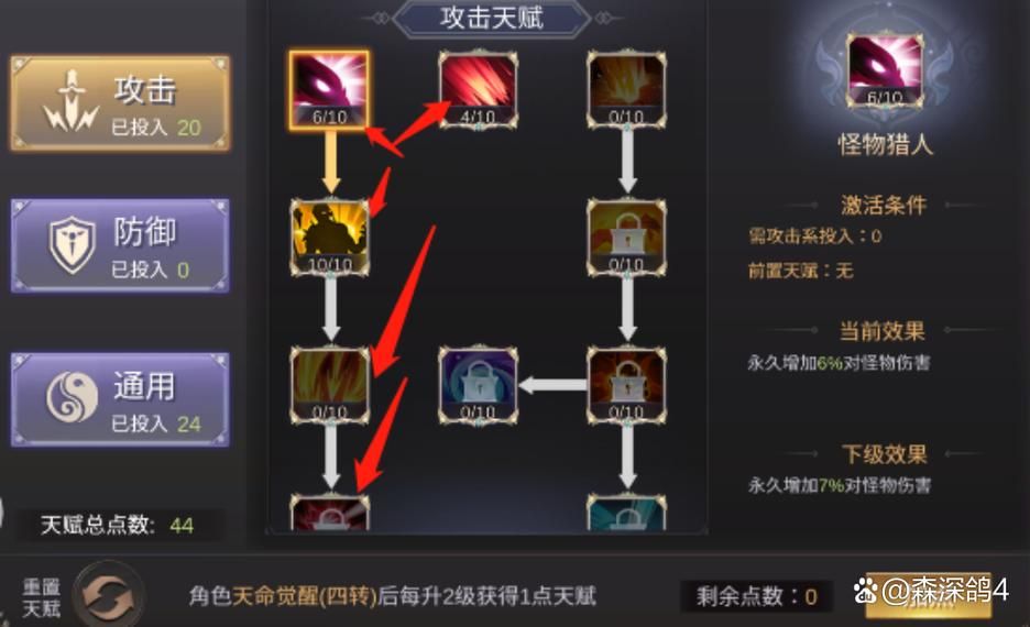 侠隐风云礼包码在哪领？最新福利兑换教程！