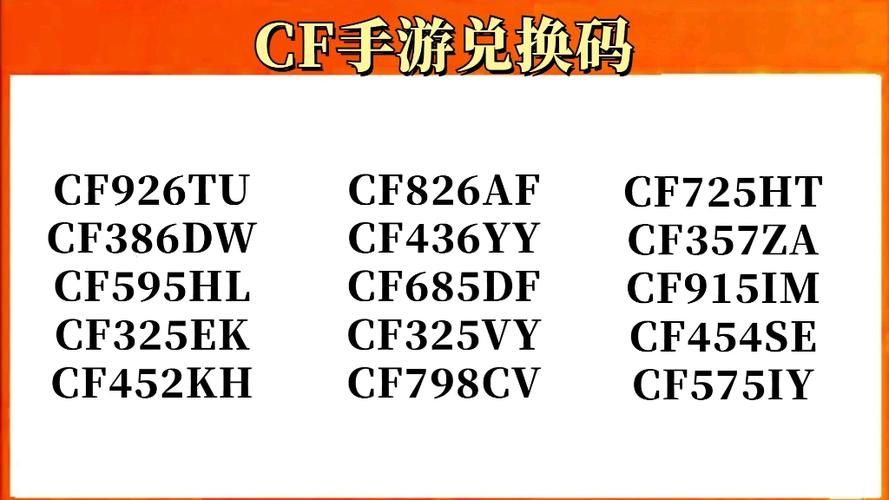 侠隐风云礼包码在哪领？最新福利兑换教程！