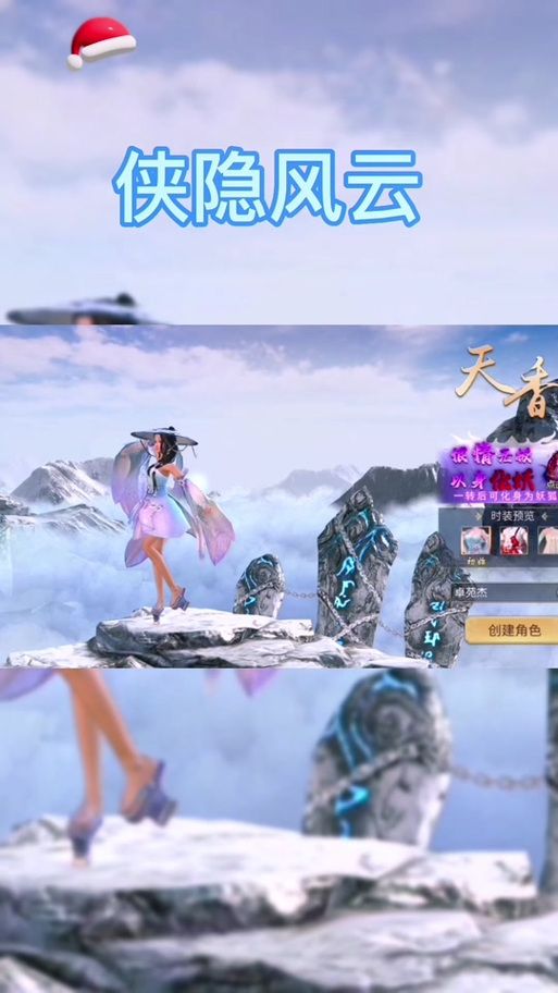 侠隐风云礼包码在哪领？最新福利兑换教程！