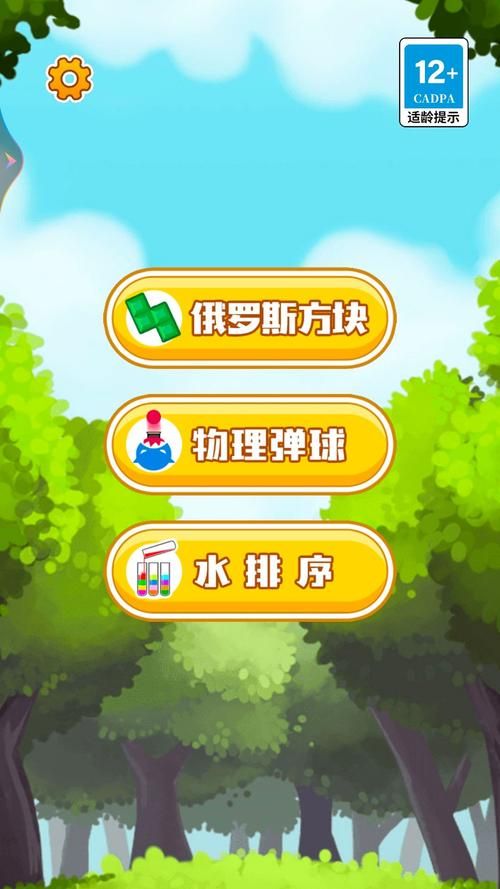 俄罗斯方块单机版在哪下载？官方正版游戏这里找！
