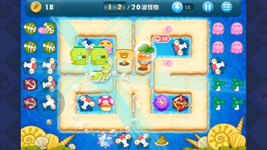 保卫萝卜1海洋攻略第10关，这样布阵轻松通关！