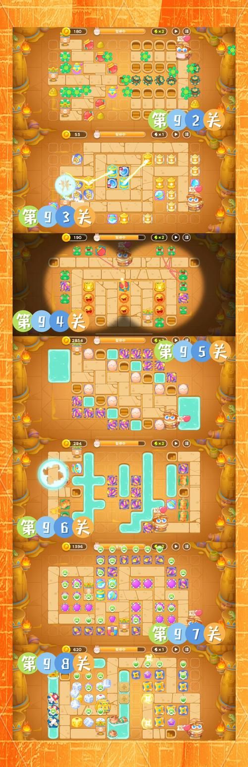 保卫萝卜4攻略全集看这里！各种技巧全都有！