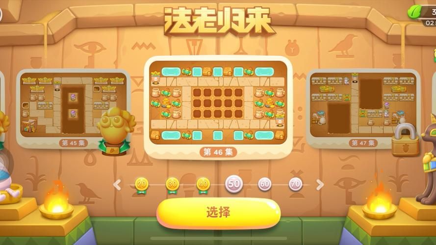 保卫萝卜终极挑战44过关技巧，看完这篇就会了！