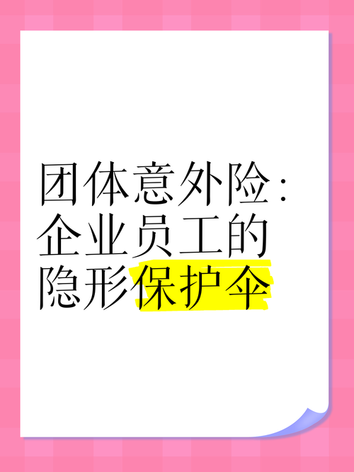 保护伞公司是真的吗？起底现实版“保护伞”！