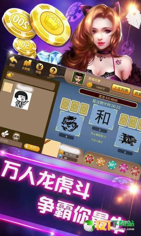 保皇游戏大厅去哪下载？最新版免费安装看这里！