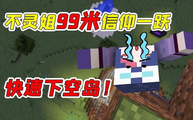信仰之跃怎么才能玩好？大神技巧经验分享！
