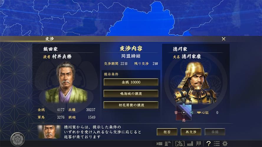 信长之野望15好玩吗？游戏优缺点全面测评！