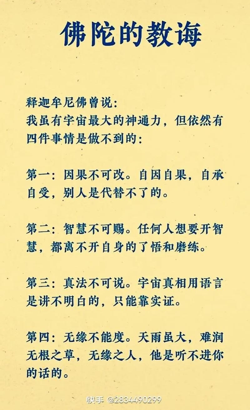 修为是什么意思，跟修炼有关系吗？一文说清！