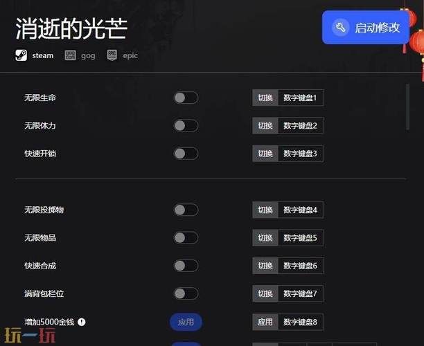 修改器大全去哪找？骨灰级玩家才知道的网站！