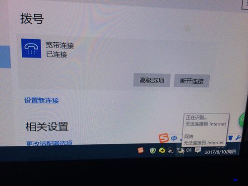 修改实名信息不成功？别慌，这些常见原因要知道！