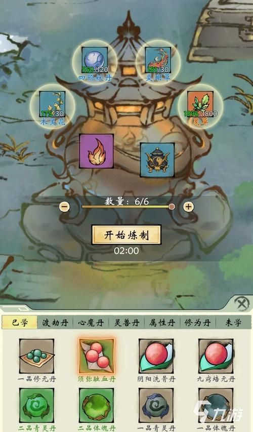 修真江湖2礼包码怎么领？最新福利别错过！