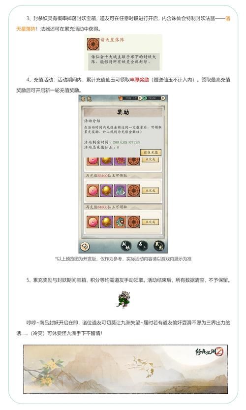 修真江湖2礼包码怎么领？最新福利别错过！