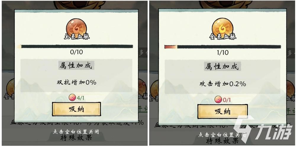 修真江湖2礼包码怎么领？最新福利别错过！