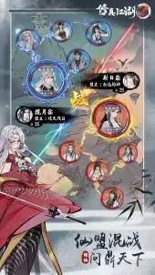 修真江湖2礼包码怎么领？最新福利别错过！