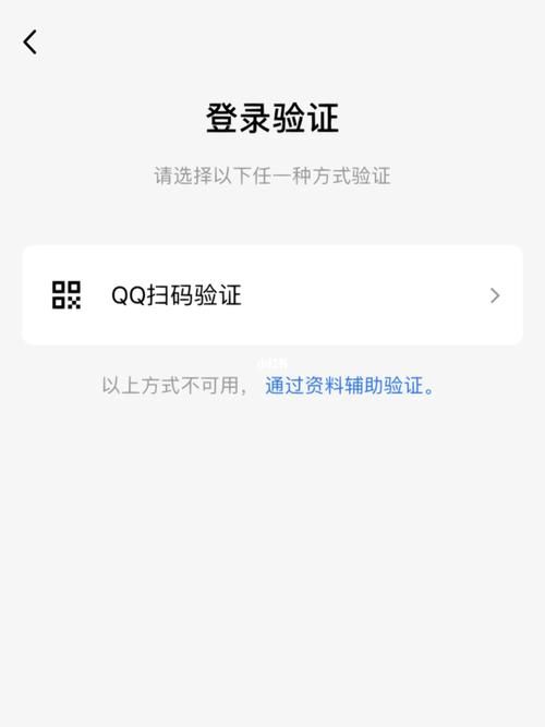 借号只能登游戏不能登qq怎么办？这几个方法要知道！