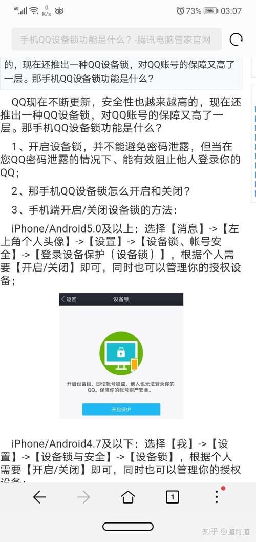 借号只能登游戏不能登qq怎么办？这几个方法要知道！