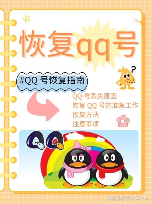 借号只能登游戏不能登qq怎么办？这几个方法要知道！