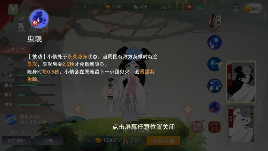 倩女幽魂cbg怎么交易？新手保姆级攻略看这篇！