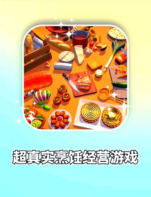 做饭小游戏哪里找？推荐几个免费下载的平台！