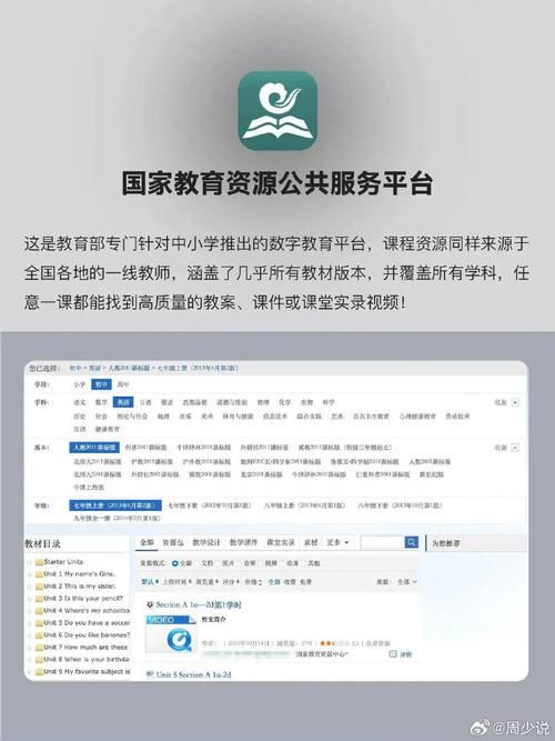 停课不停学免费网课平台哪个好？学生家长都在用这些！