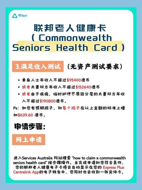 健康码怎么给老人孩子添加？家庭成员绑定方法！