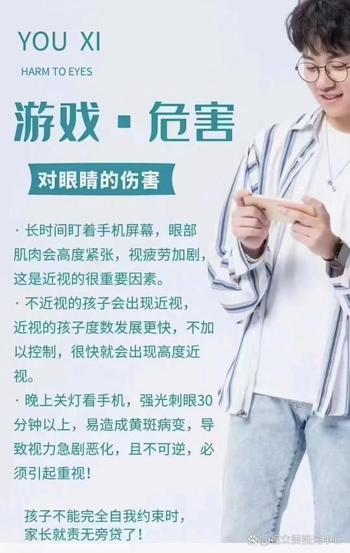 健康系统时间限制是多久？孩子玩游戏要注意！
