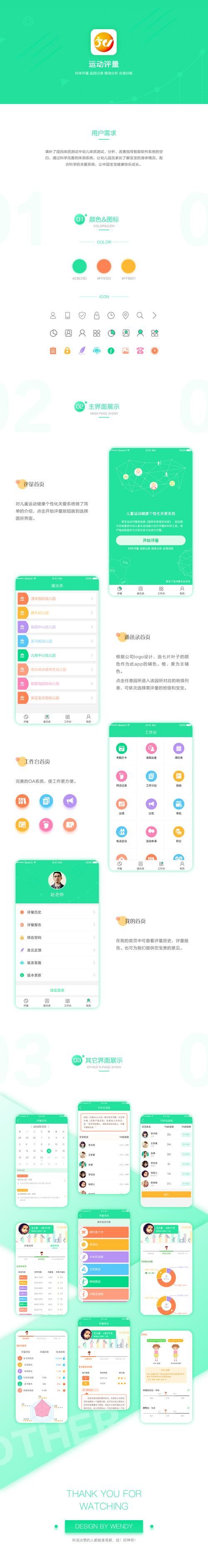 健康系统限制怎么解除？这款免费软件帮你搞定！