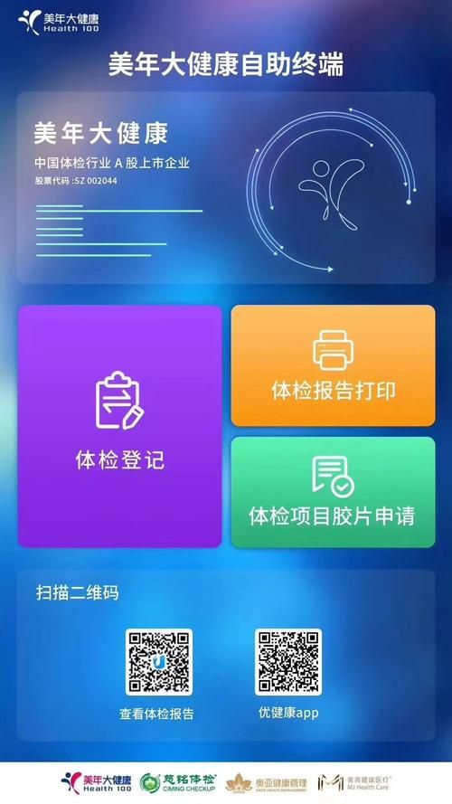 健康系统限制怎么解除？这款免费软件帮你搞定！