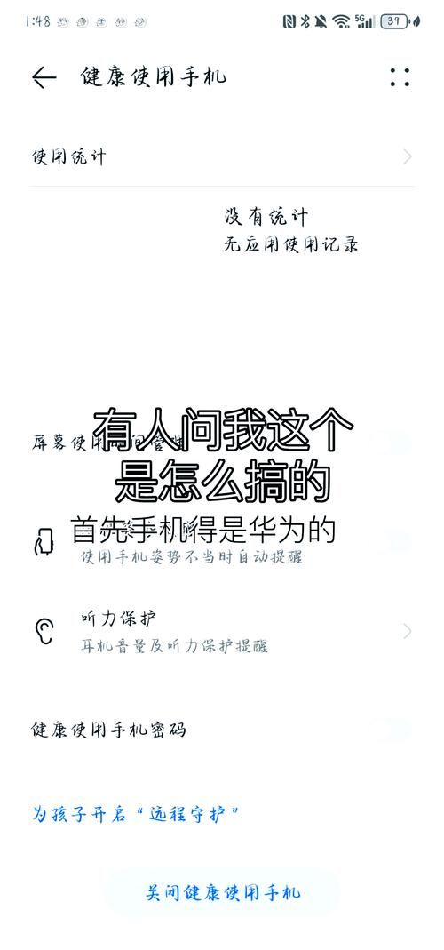健康系统限制怎么解除？这款免费软件帮你搞定！