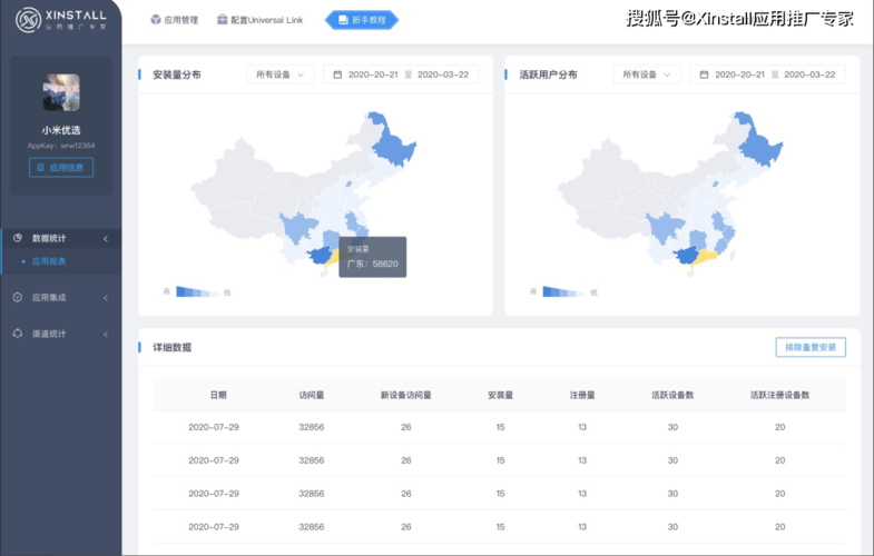 健康青海app在哪下载？官方下载渠道看这里！