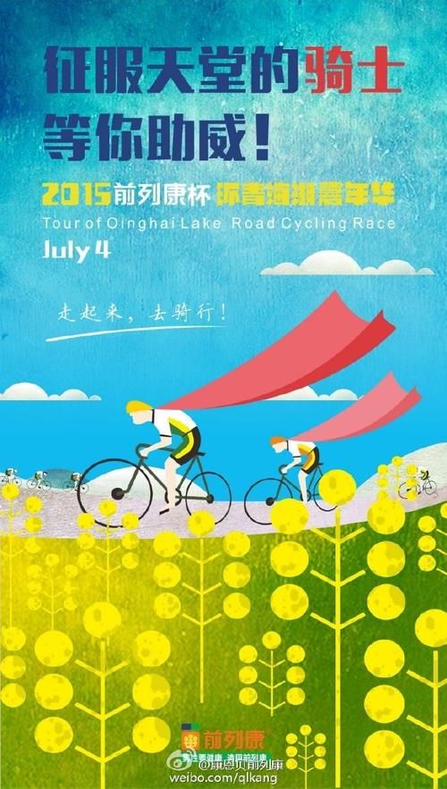 健康青海app在哪下载？官方下载渠道看这里！