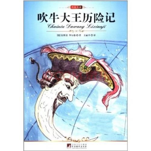 健忘大王历险记有啥亮点？这几个看点别错过！